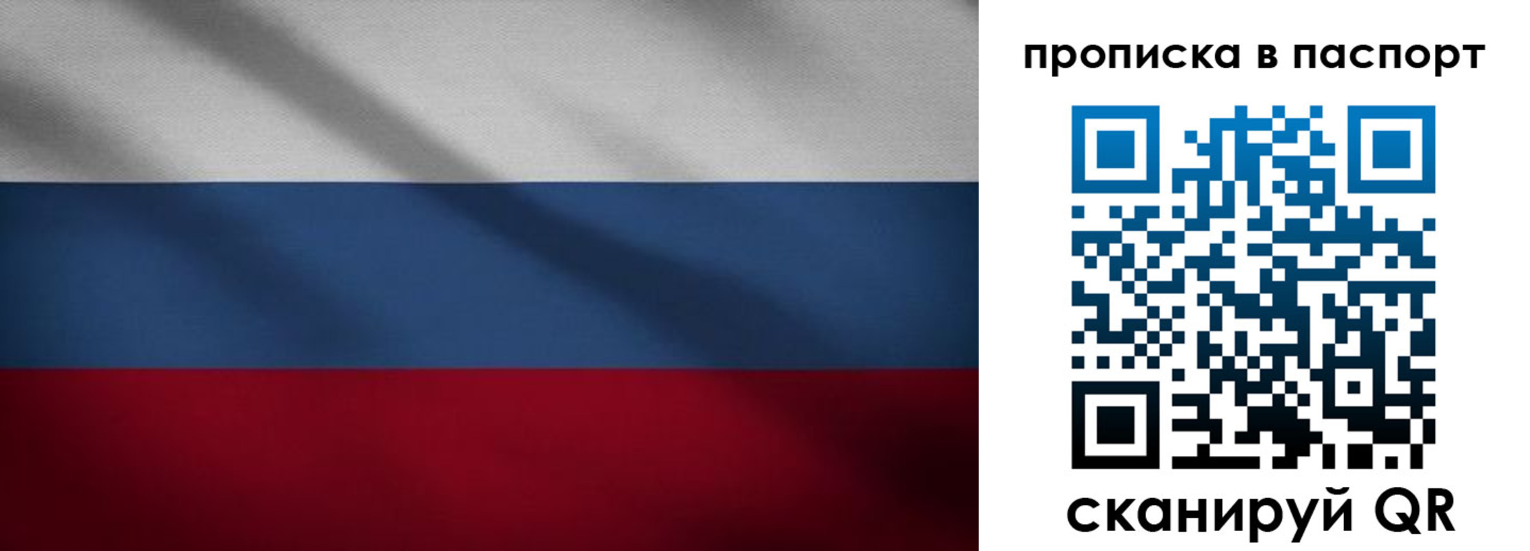 регистрация для школы в Донском
